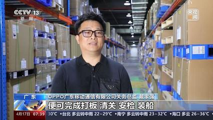 東莞-香港國(guó)際空港中心運(yùn)行一周年 進(jìn)出口貨值突破36億元，助力大灣區(qū)物流高效發(fā)展